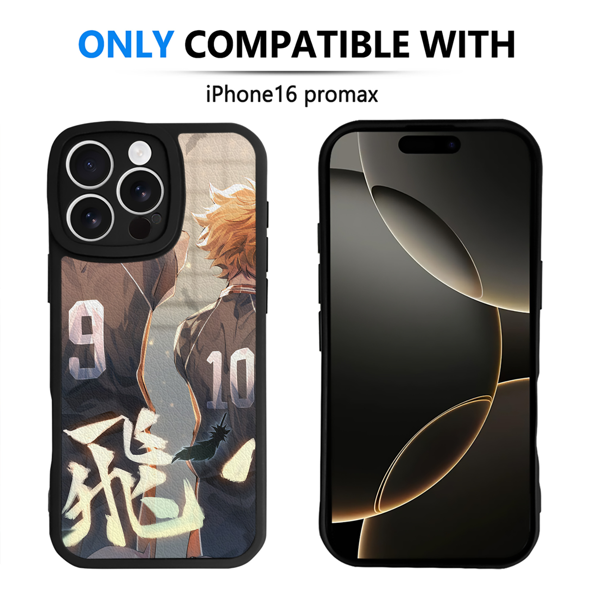 （画像用） ハイキュー!! Haikyu!! 【iPhone 16シリーズ対応】シリコンスマホケース（レザー調） 材質：シリコン
